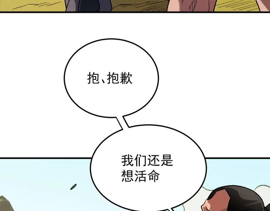 第169话 故人相见，已非当年69