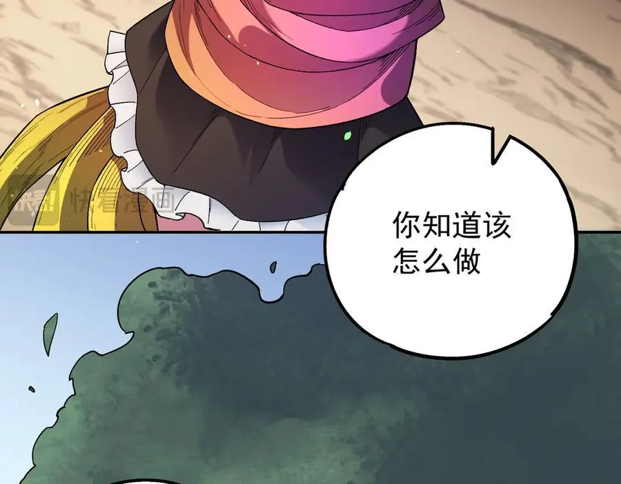 第159话 打不过就叫家长？137