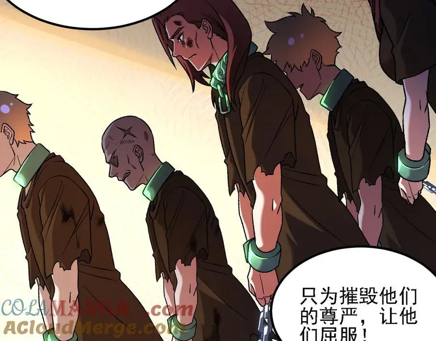 第170话 沦陷的东云市108
