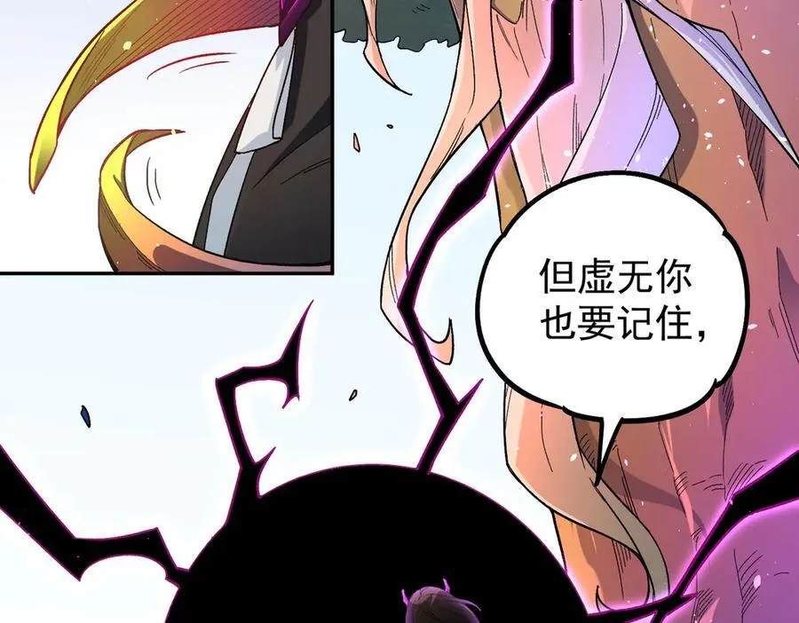 第159话 打不过就叫家长？139