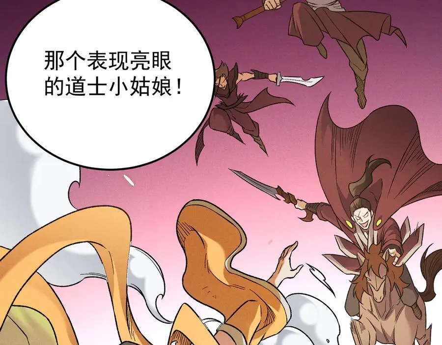 第169话 故人相见，已非当年145