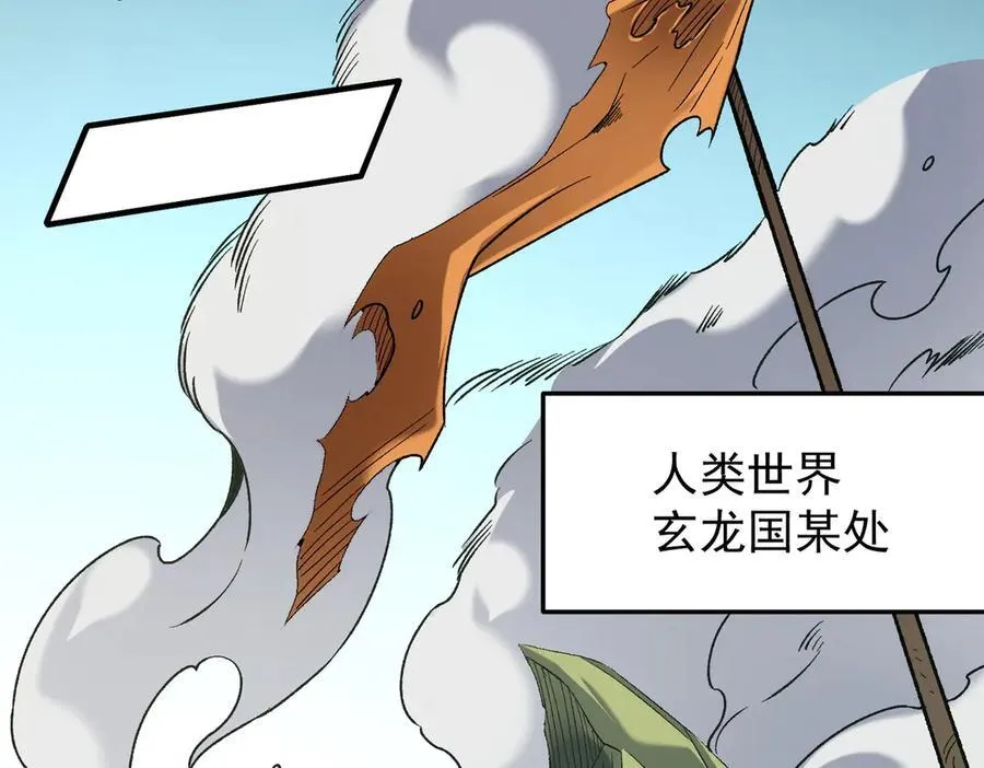 第165话 人类之战，东古大帝！129