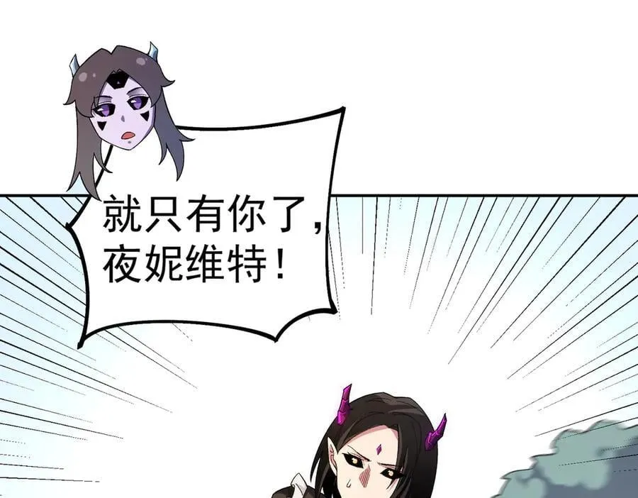 第159话 打不过就叫家长？127