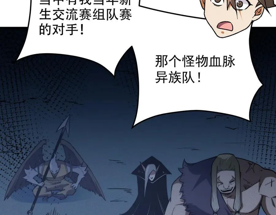 第169话 故人相见，已非当年14