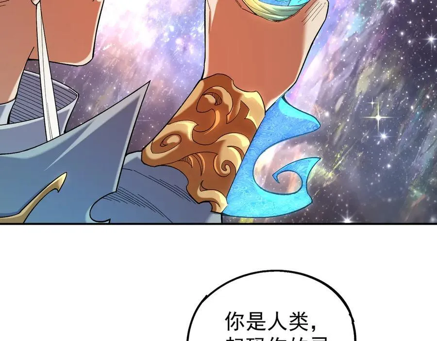 第161话 我要你作为系统的一切！122