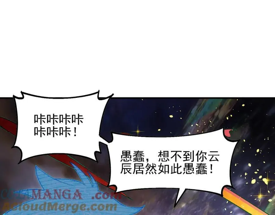 第160话 纸上谈兵与实战经验64