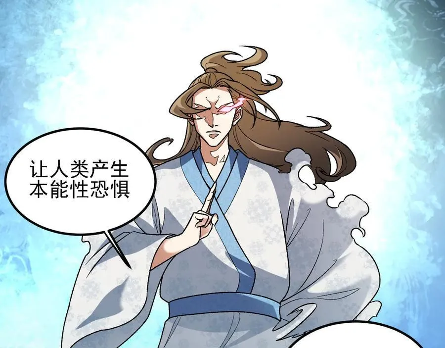 第168话 血脉压制？也算不得什么！11