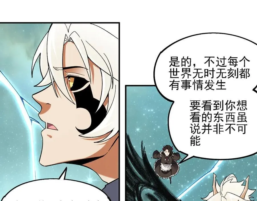 第162话 时间会记录一切107