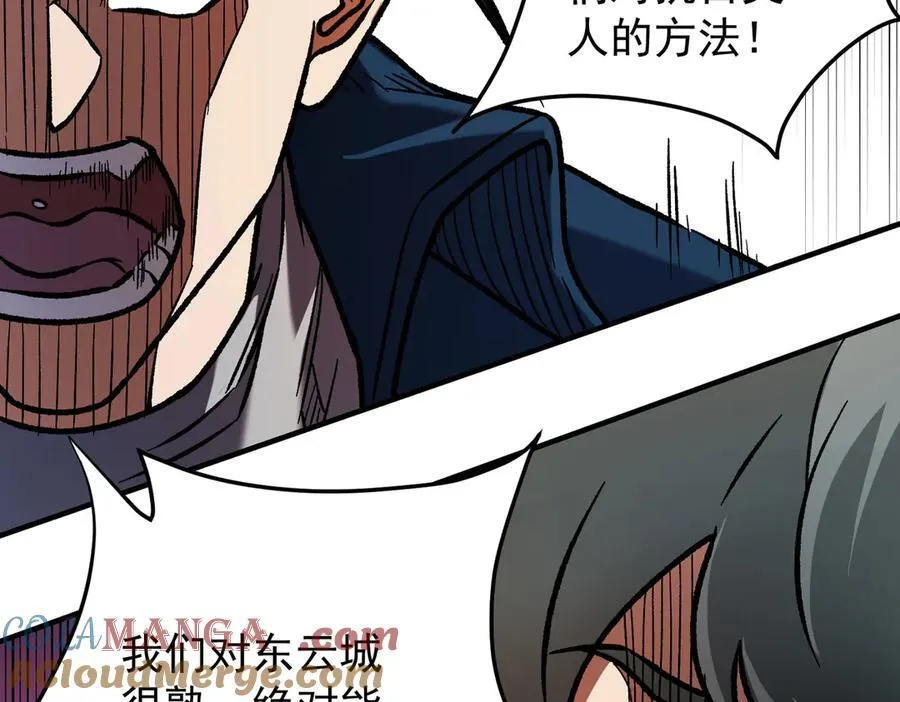 第169话 故人相见，已非当年64
