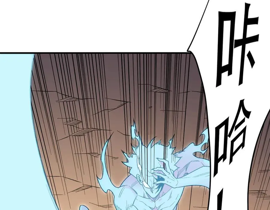 第159话 打不过就叫家长？33