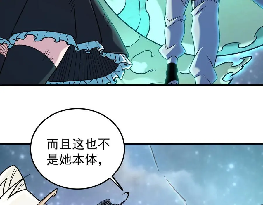 第163话 过往与愧疚11