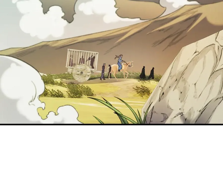 第166话 玄龙国亡了？！31