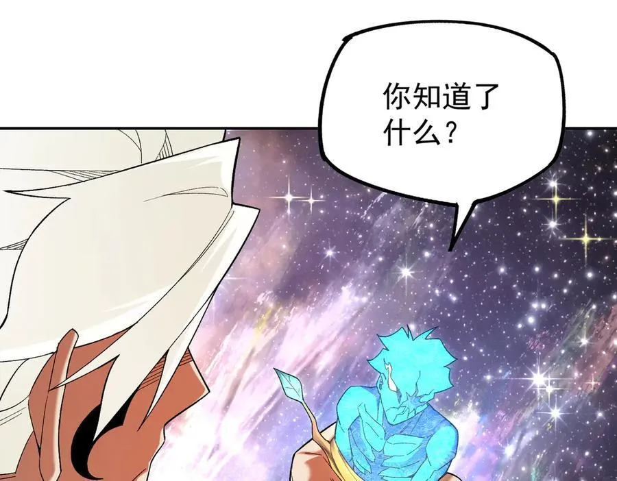 第161话 我要你作为系统的一切！121