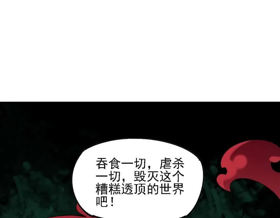 第164话71