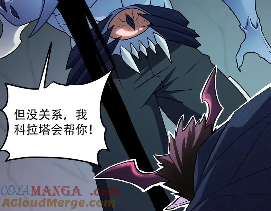 第164话104