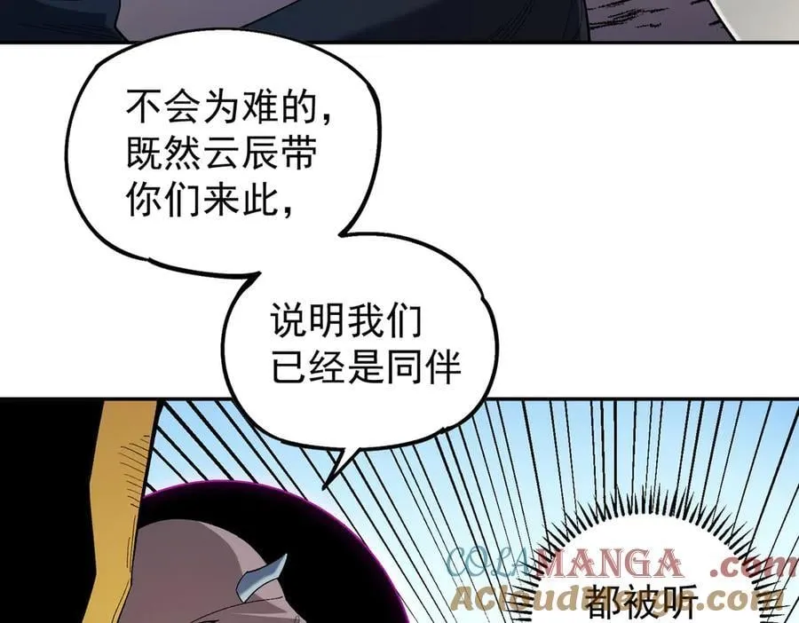 第161话 我要你作为系统的一切！16