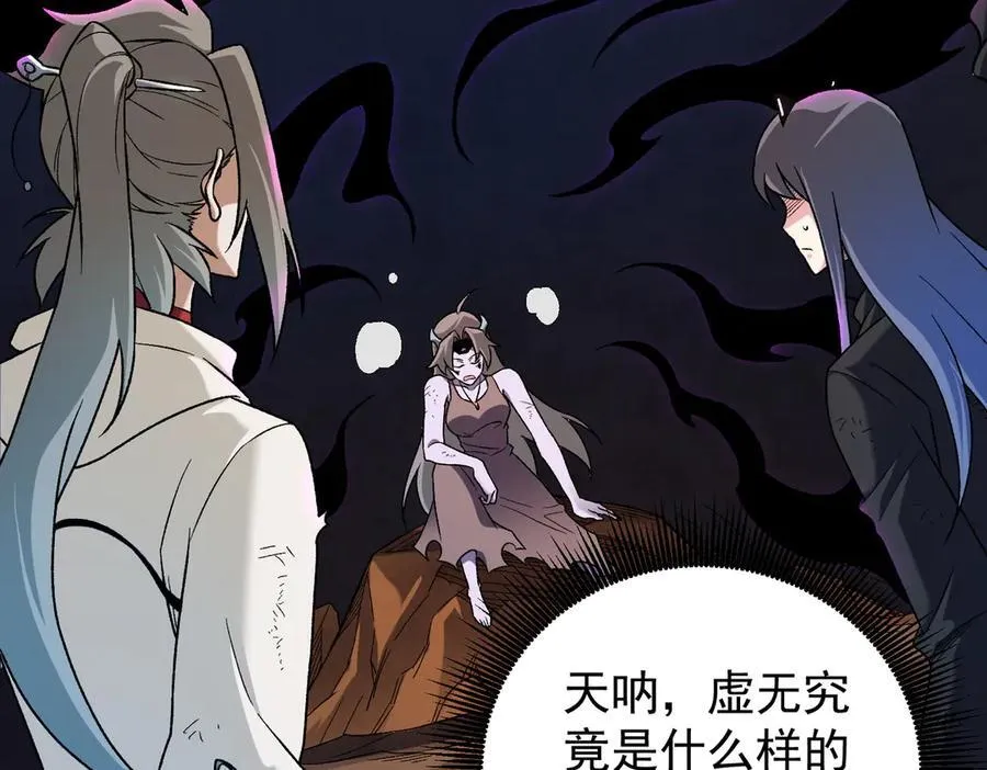 第169话 故人相见，已非当年83
