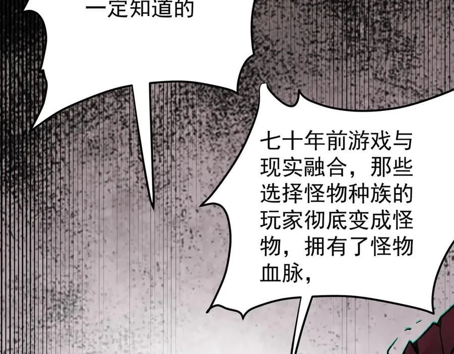 第169话 故人相见，已非当年23
