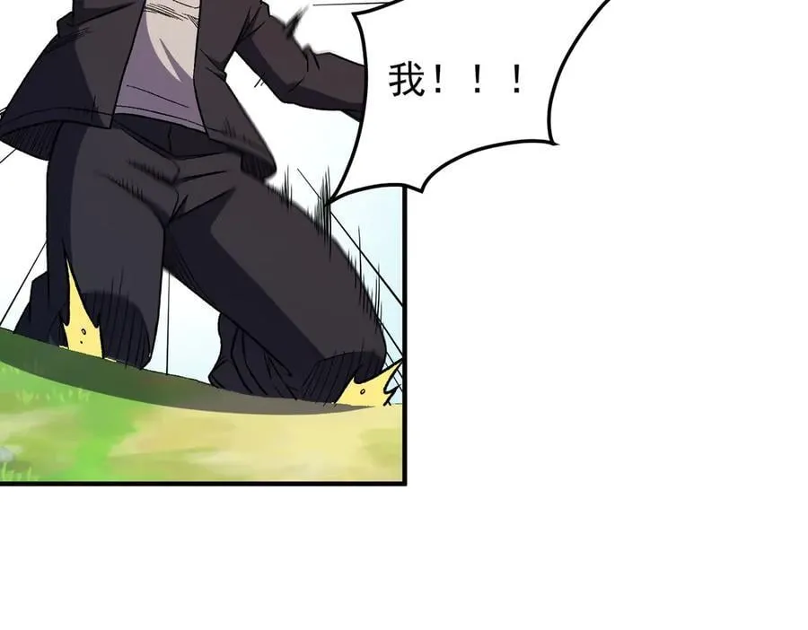 第167话 古灵人与血脉压制131