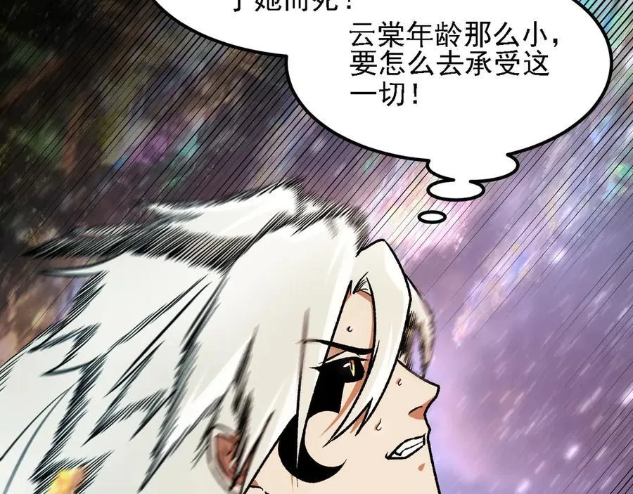 第164话 棺材里的强者！25