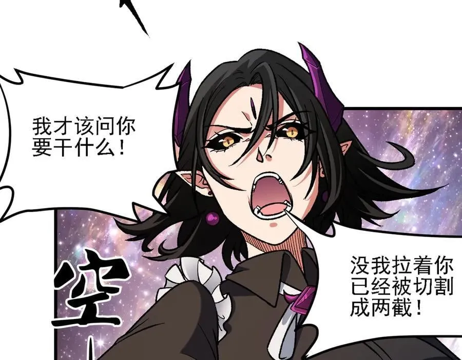 第164话38