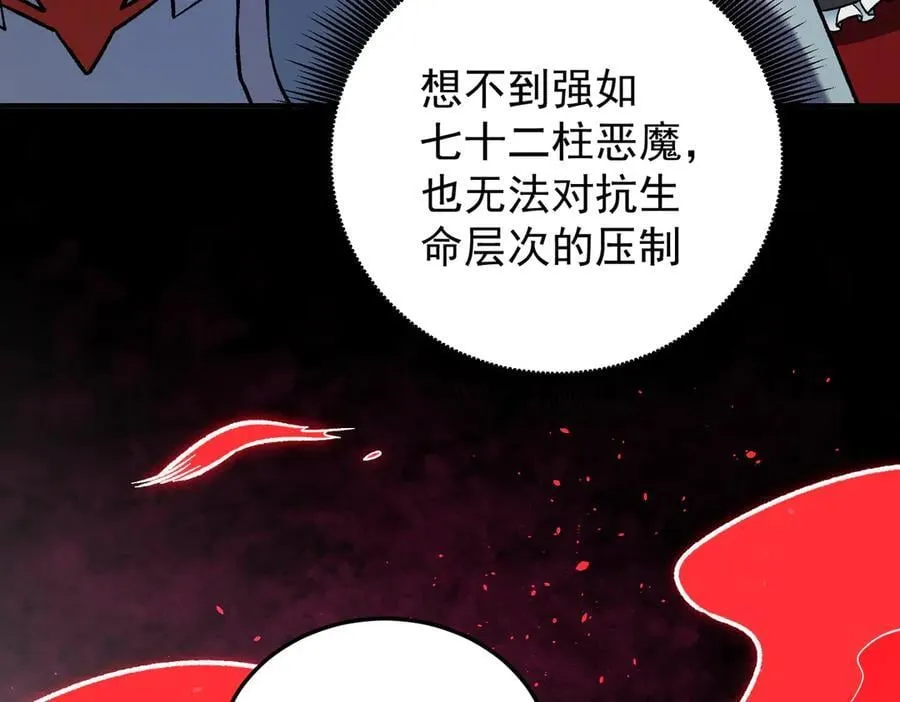 第165话 人类之战，东古大帝！101