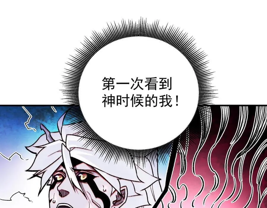 第165话 人类之战，东古大帝！75
