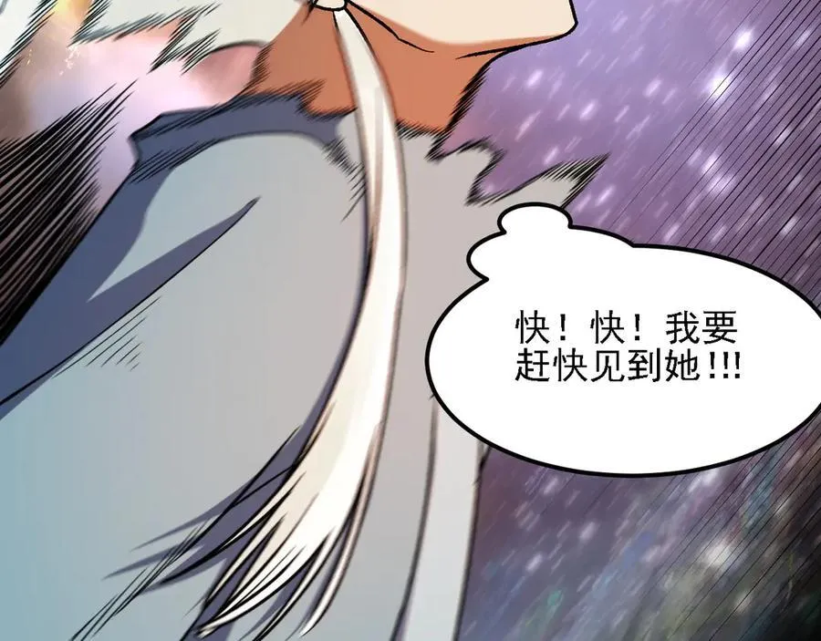 第164话 棺材里的强者！26