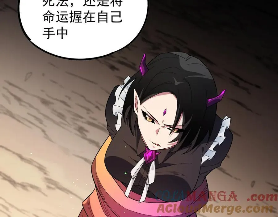 第159话 打不过就叫家长？136