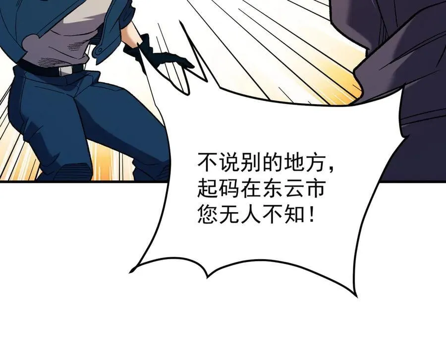 第169话 故人相见，已非当年118