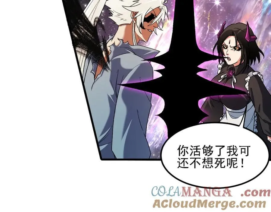 第164话 棺材里的强者！44