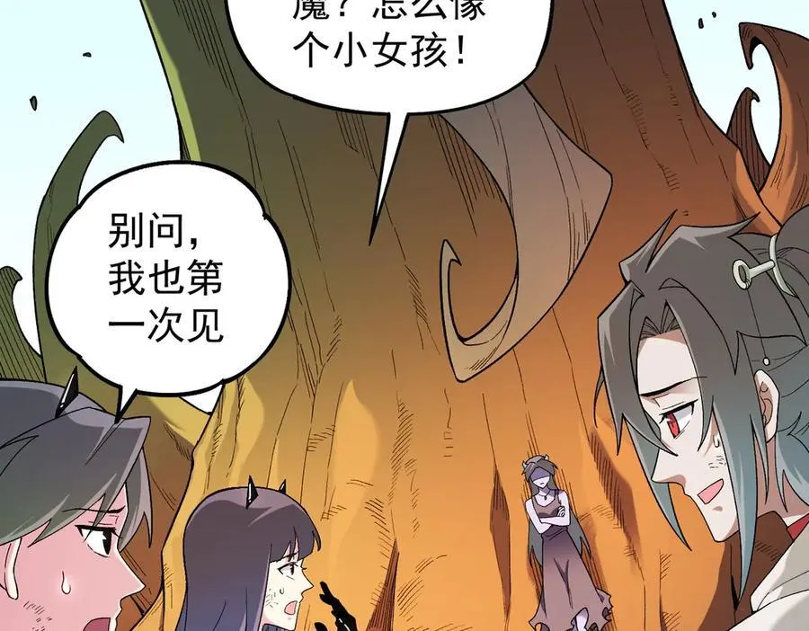 第161话 我要你作为系统的一切！14