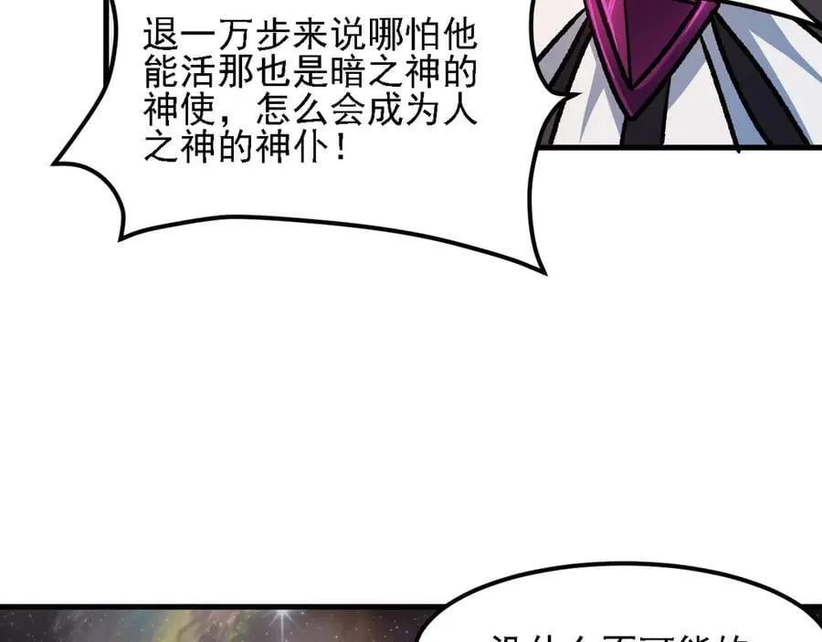 第162话 时间会记录一切14