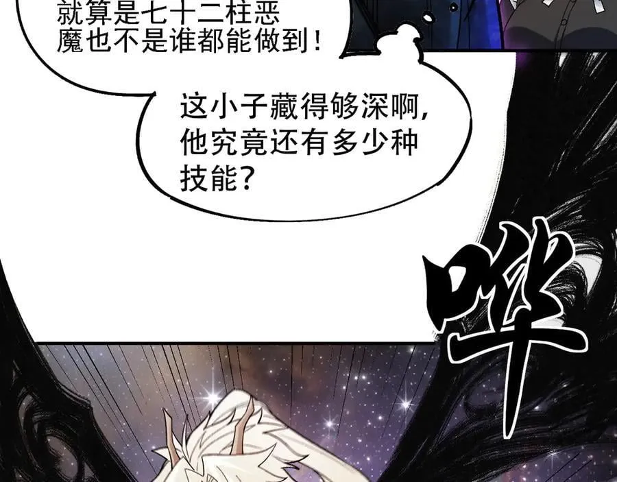 第162话 时间会记录一切85