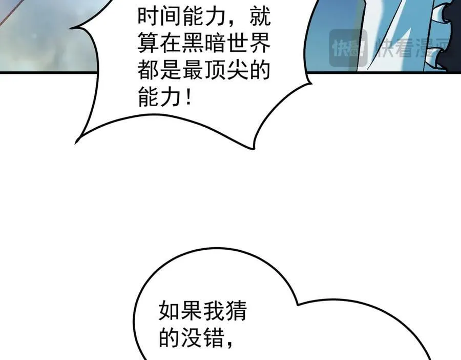 第163话 过往与愧疚18