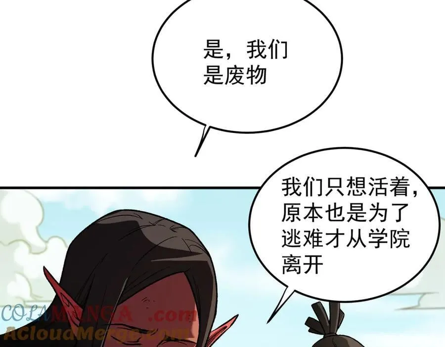 第169话 故人相见，已非当年8