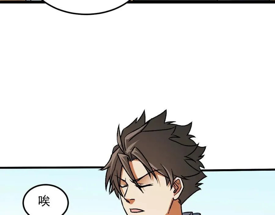 第168话 血脉压制？也算不得什么！115