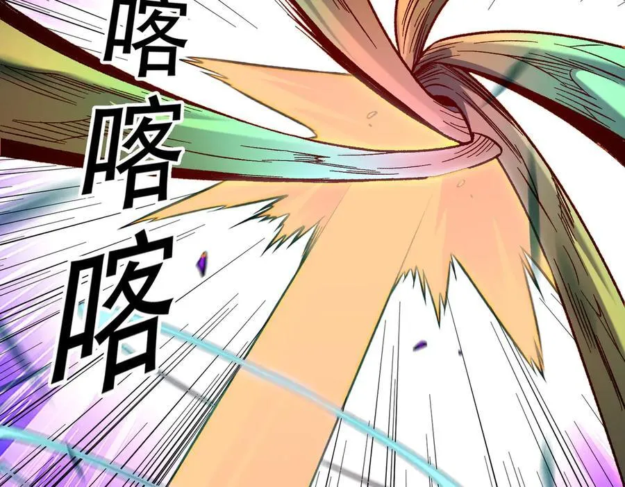 第159话 打不过就叫家长？46