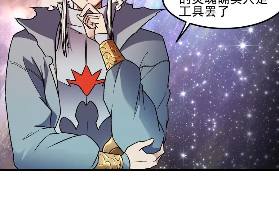 第162话 时间会记录一切26