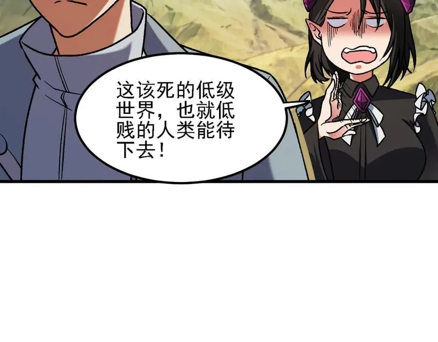 第166话 玄龙国亡了？！75