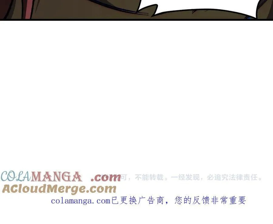第170话 沦陷的东云市124