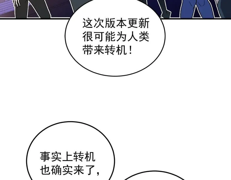 第167话 古灵人与血脉压制17