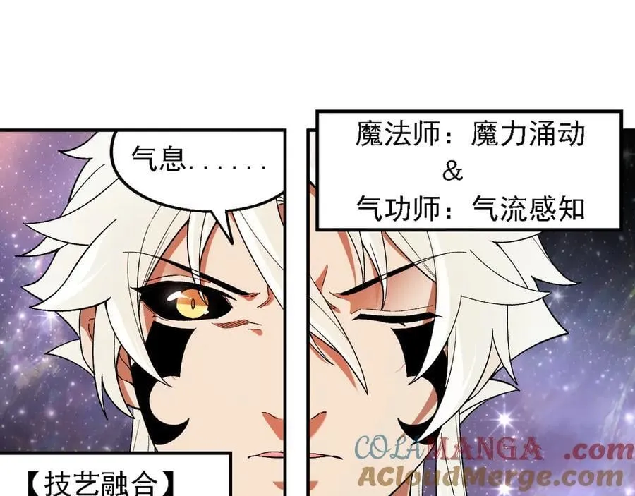第162话 时间会记录一切76