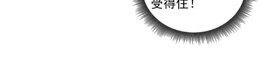 第163话 过往与愧疚29