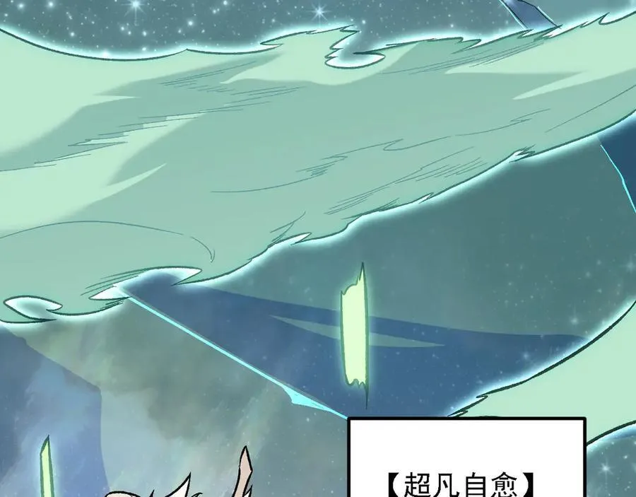 第164话 棺材里的强者！7