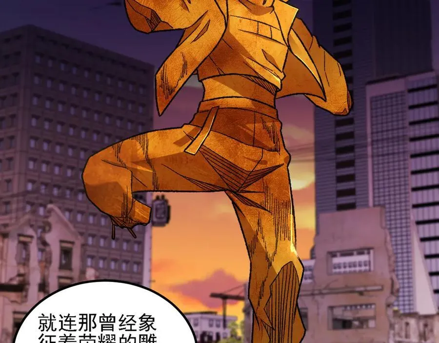 第170话 沦陷的东云市95