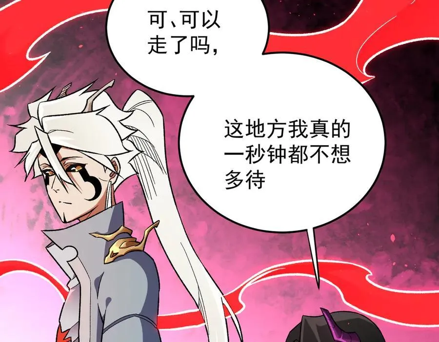 第165话 人类之战，东古大帝！102