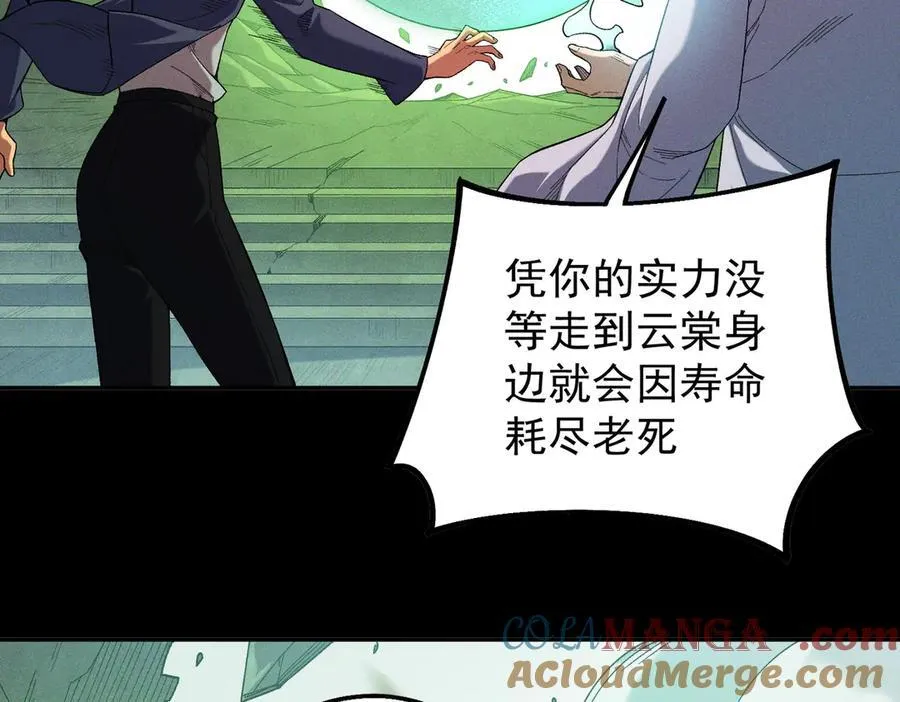 第163话 过往与愧疚80