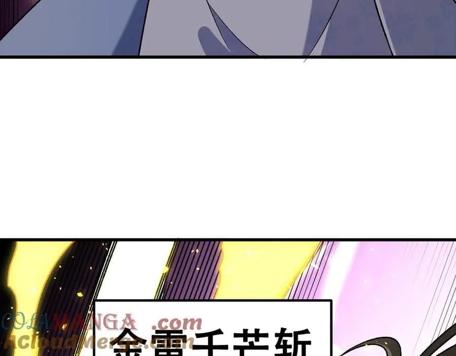第168话 血脉压制？也算不得什么！44