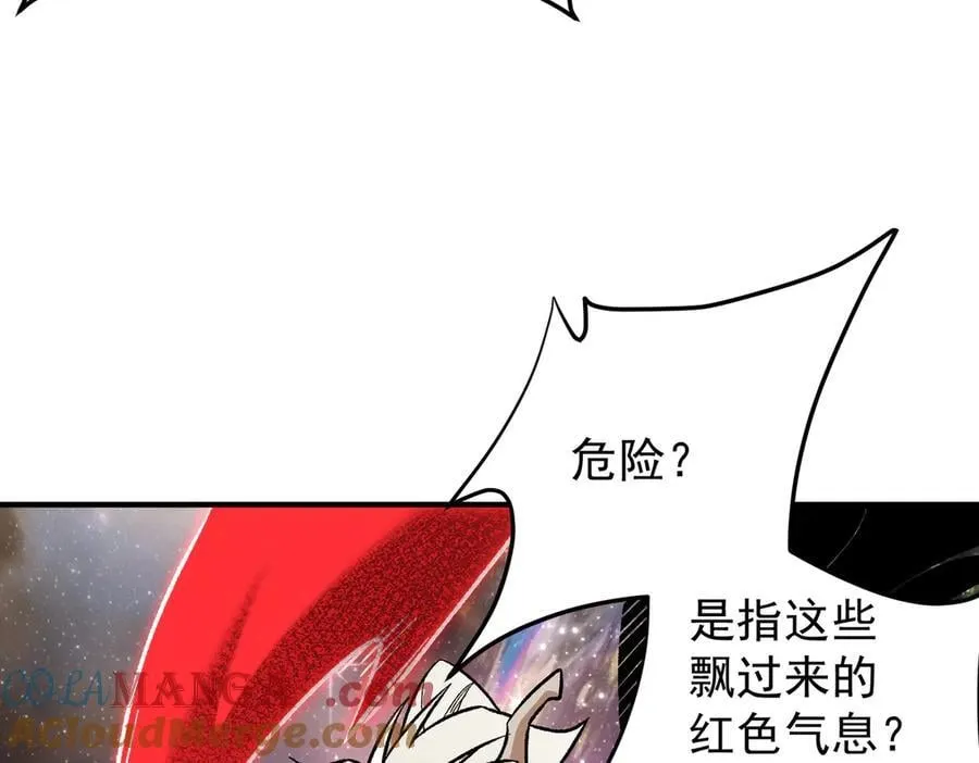 第165话 人类之战，东古大帝！40